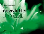 newsletter01