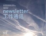 newsletter02