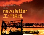 newsletter03