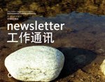 newsletter06