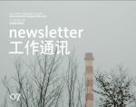 newsletter07